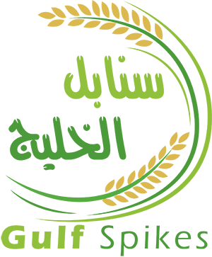 Gulf Spike Logo8